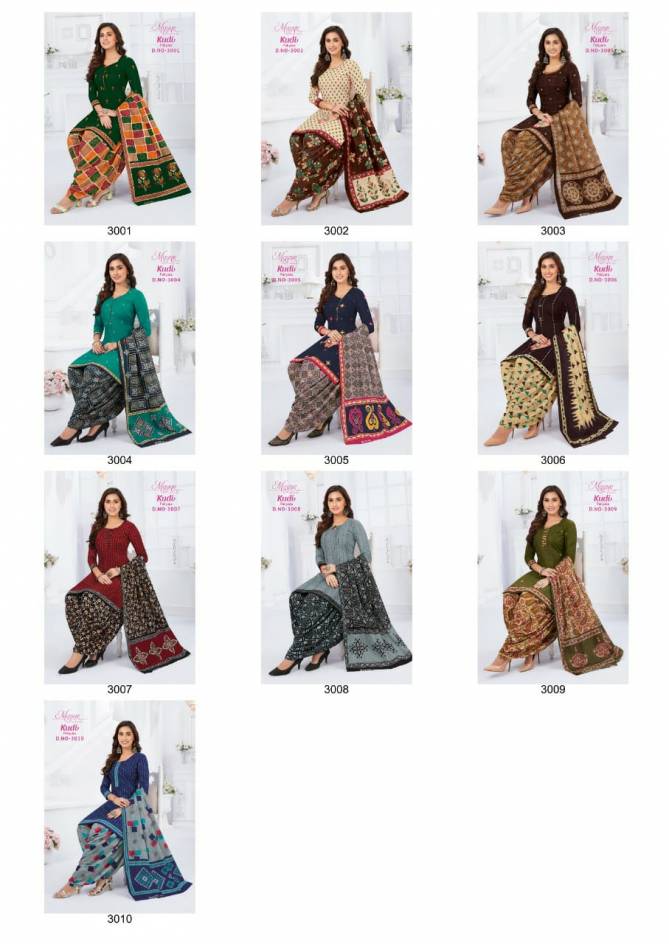 Mayur Kudi Patiyala 3 Cotton Printed Casual Daily Wear Dress Material Collection